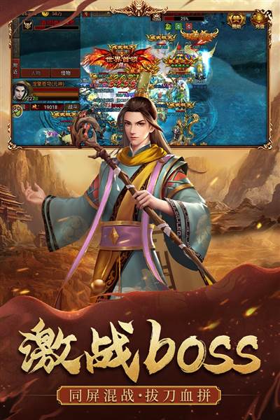 暴击联盟 安卓版v1.0.32